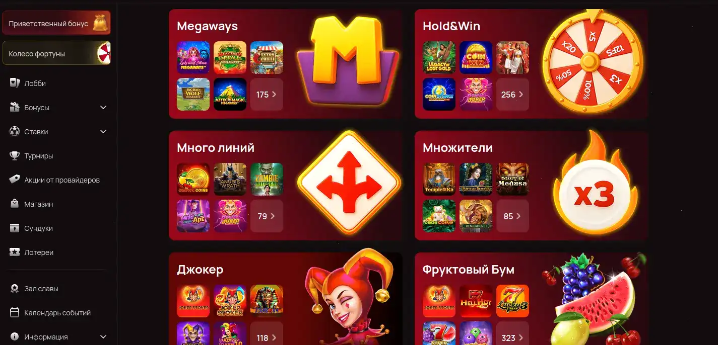 Мобильная версия Jet Casino на смартфоне и планшете